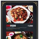 꼬꼬맘춘천닭갈비모라점 이미지