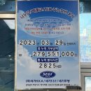 써브웨이(SUBWAY)순천신대점