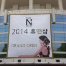 휴앤샵 이미지
