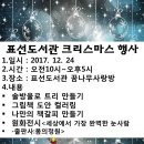 표선도서관 이미지