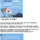We Go Together 위 고 투게더 유래는? 이미지