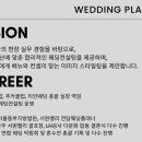 웨디플