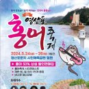 맛보러오세요 이미지