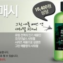 기쁨바디샵 이미지