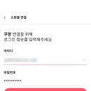 마이데이터 실증 서비스 이용 후기 : 마이디