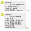월드구매대행