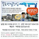 일양주유소 이미지
