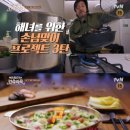 컨츄리 이미지