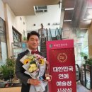 "위성방송"에 송출됩니다~^^ 제26회 대한민국 연예예술상 방송안내 #명품보이스이현승가수 축하공연및시상식 장면 나옵니다 이미지