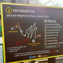 오동초등학교 | 서울 근교 여행 춘천 삼악산 스카이워크 전망대 후기