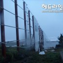 [강정 마을회 성명, 9월 1일] 세금낭비성 사업에 불과한 제주해군기지 건설을 즉각 중단하라! 이미지