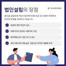 세무법인이도 이미지
