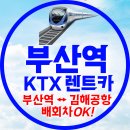 한국교직원공제회관(부산) 이미지
