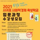 사회적기업_인큐베이팅지원센터 이미지