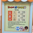 새서울이발소 | 파주 아이와가볼만한곳 운정 키즈카페 브레드이발소 추천