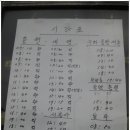 서석버스종점