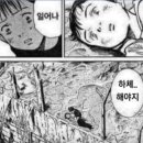 와이짐