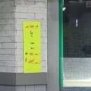 쉼터회수산 네이버블로그