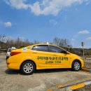 선산대로-72 | 김천 구미 칠곡 안동 운전면허학원, 후기 좋은 TOP 4 추천 비교