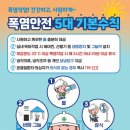 그늘막119 이미지