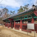 한산이씨족보 | 한산이씨 신도비 정려비 유사비 분당중앙공원 가볼만한 곳