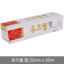 웰랩 쇼핑하우