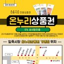 일죽시장 이미지