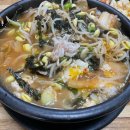 전주거꾸로콩나물국밥 이미지