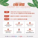 강원뮤직 이미지