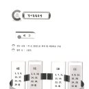 안동중앙고등학교 이미지