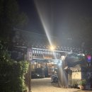 고궁모텔 | 인천 상견례 한옥의 정취 가득한 고루한정식