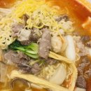 마라부마라탕 이미지