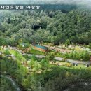 장태산자연휴양림 이미지