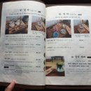 항남5길 이미지