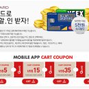 스마트직구 이미지