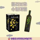 (주)올리브인터내셔널 이미지