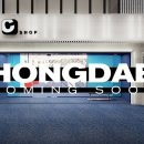 씨샵플래그쉽 이미지