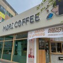 포항 흥해 카페 ‘모리커피 포항흥해점’