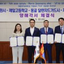 남원제일고등학교 이미지