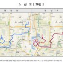 간선-28 이미지