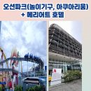 호박관광나이트(호텔나이트) 이미지
