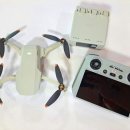 대한드론교육원 이미지