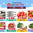 페이탑마트 이미지