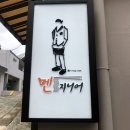 멘플러스 이미지