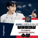 퍼스트솔로 이미지