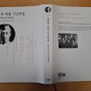 벌교읍 벌교부인경로당 | 윤동주 시인과 함께