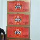 강릉프라자약국 Daum카페