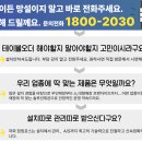 우리밀우밀칼국수 이미지