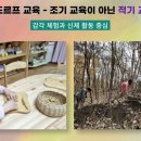 구름산어린이집 이미지