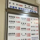 걸식곱창 이미지